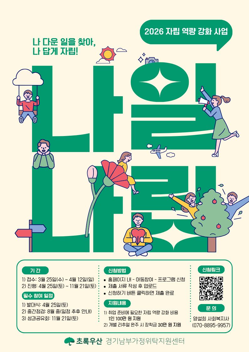 62f2053d7106b7d747a3b7d0ca594bd8_1775539280_4513.jpg 62f2053d7106b7d747a3b7d0ca594bd8_1775539280_4513.jpg